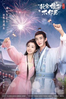 爱情蜜语