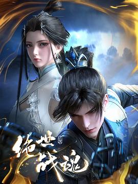 带子雄狼:出租孩子与武艺