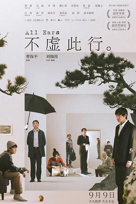年假