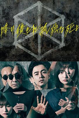 无尘之地