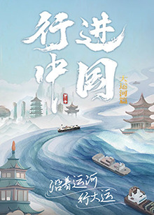 爱在初心