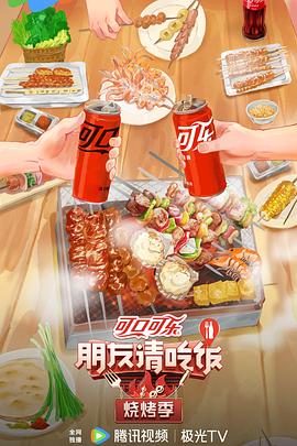 平凡的世界