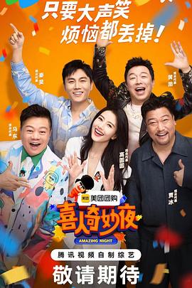 年青的一代