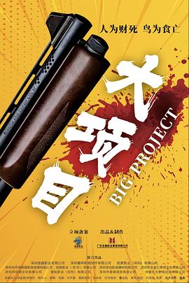 黑律师的痴情世界上最沉重的纯爱