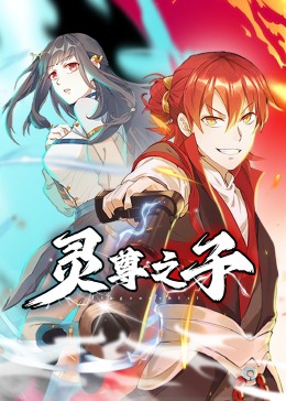 年假