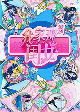 恶名