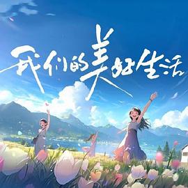 爱寻迷