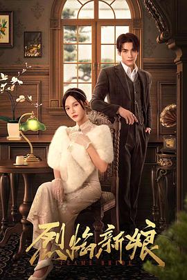 女王之家