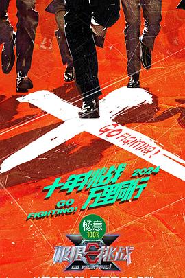 爱森斯坦在瓜纳华托