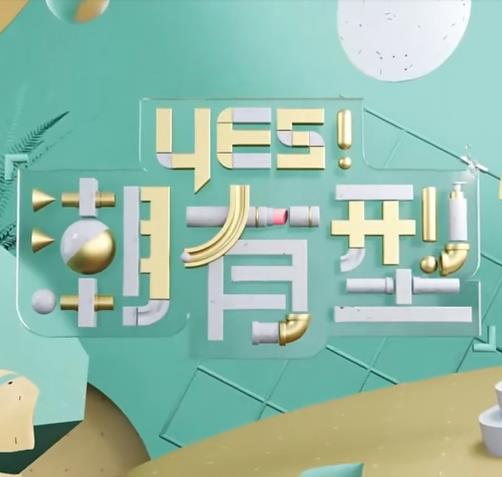 怪人出街