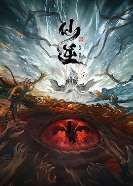 巴黎夜旅人