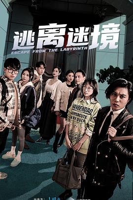 恋爱勿语